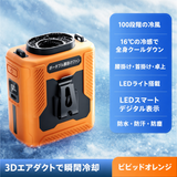アウトドア用ポータブル冷却ファン｜手首掛け・携帯タイプ