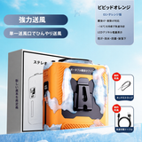 アウトドア用ポータブル冷却ファン｜手首掛け・携帯タイプ
